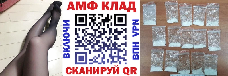 Амфетамин VHQ Куйбышев