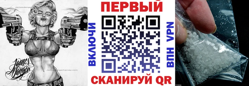 сколько стоит  Куйбышев  АМФ 97% 