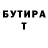 Alpha-PVP Crystall Il'naz Khuziakhmetov