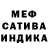 МДМА кристаллы Killer Tose