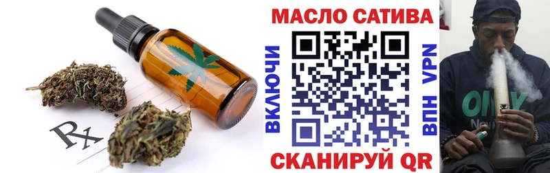 Cannafood марихуана  Куйбышев 