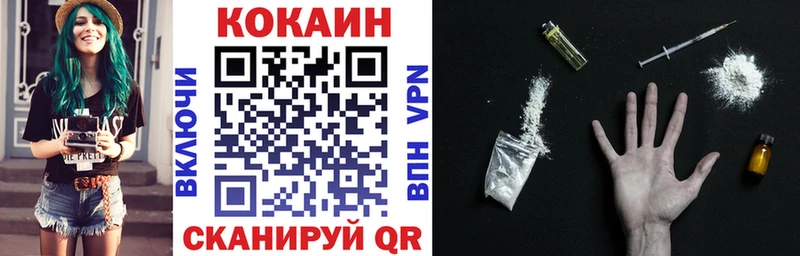 КОКАИН Эквадор  Куйбышев 