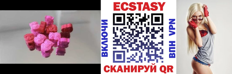 ЭКСТАЗИ Cube  Куйбышев 