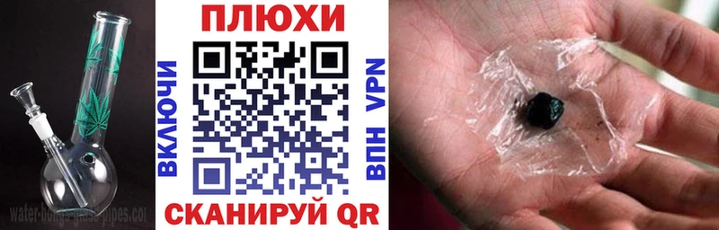 ГАШИШ Cannabis  маркетплейс какой сайт  Куйбышев 