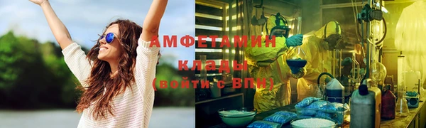 меф Белоозёрский