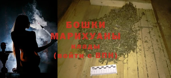 альфа пвп VHQ Беломорск