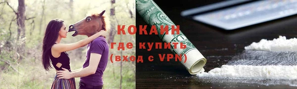 альфа пвп VHQ Беломорск