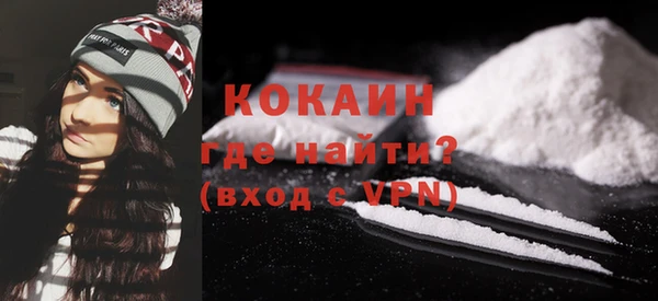альфа пвп VHQ Беломорск