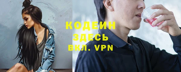 альфа пвп VHQ Беломорск