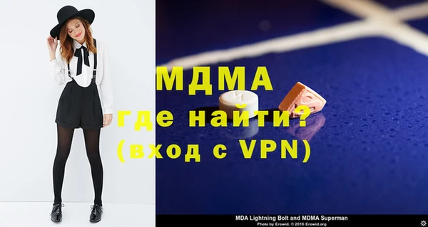 спайс Слюдянка