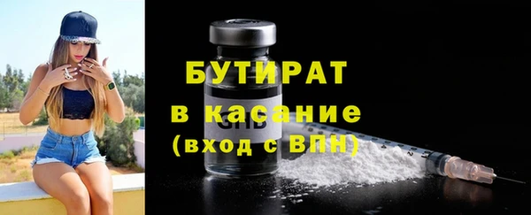 альфа пвп VHQ Беломорск