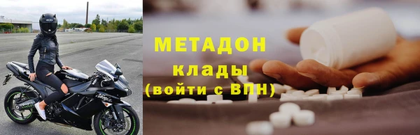 альфа пвп VHQ Беломорск