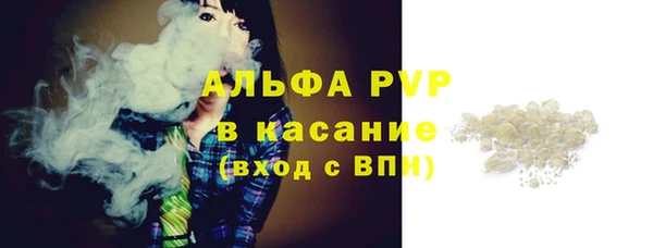 спайс Слюдянка