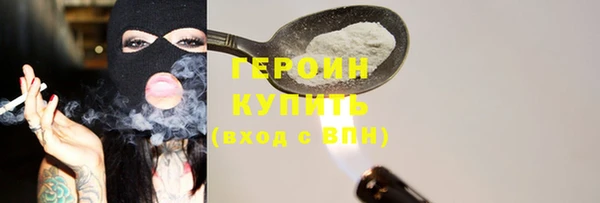 меф Белоозёрский