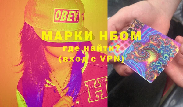 меф Белоозёрский