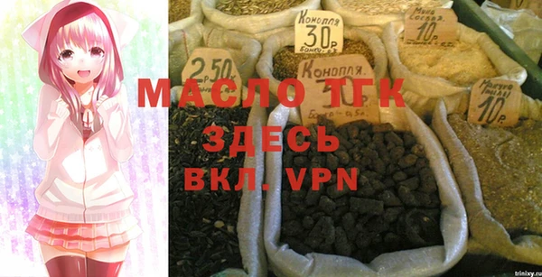 альфа пвп VHQ Беломорск