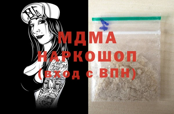 прущая мука Снежногорск