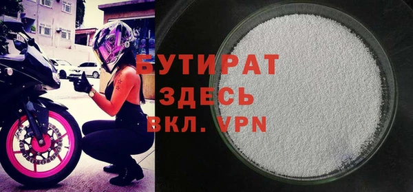 меф Белоозёрский