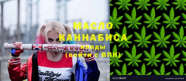 альфа пвп VHQ Беломорск