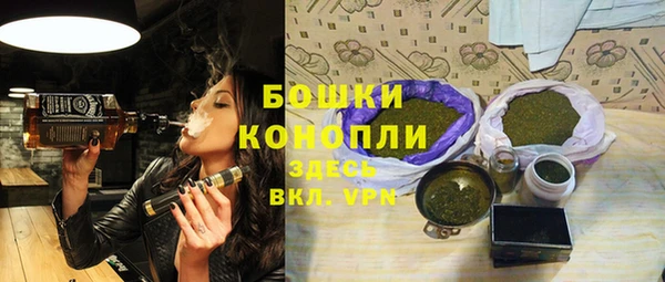 альфа пвп VHQ Беломорск