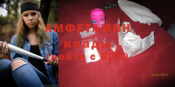 меф Белоозёрский