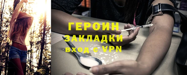 альфа пвп VHQ Беломорск