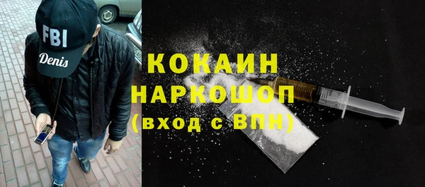 mdma Белокуриха