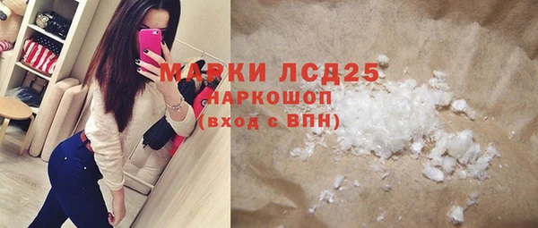 альфа пвп VHQ Беломорск
