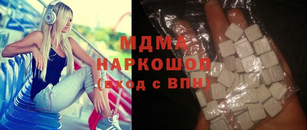 меф Белоозёрский