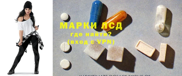 альфа пвп VHQ Беломорск