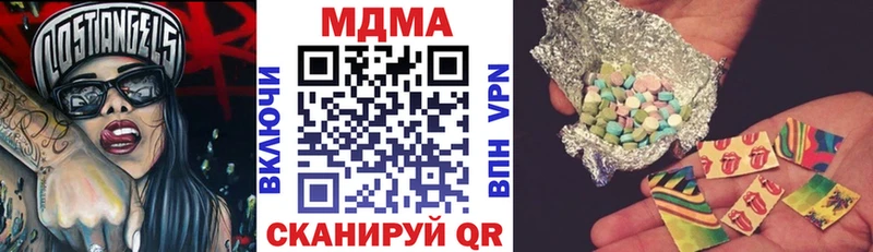 MDMA молли  гидра зеркало  Куйбышев 