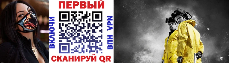 Первитин мет  Куйбышев 