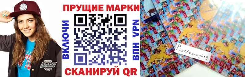 где найти наркотики Куйбышев Марки 25I-NBOMe 1500мкг