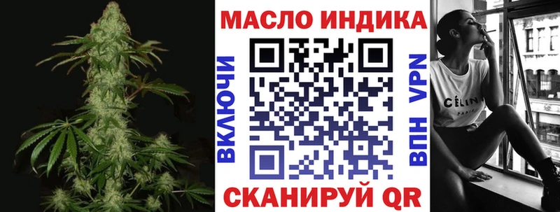 ТГК вейп гидра ССЫЛКА Куйбышев